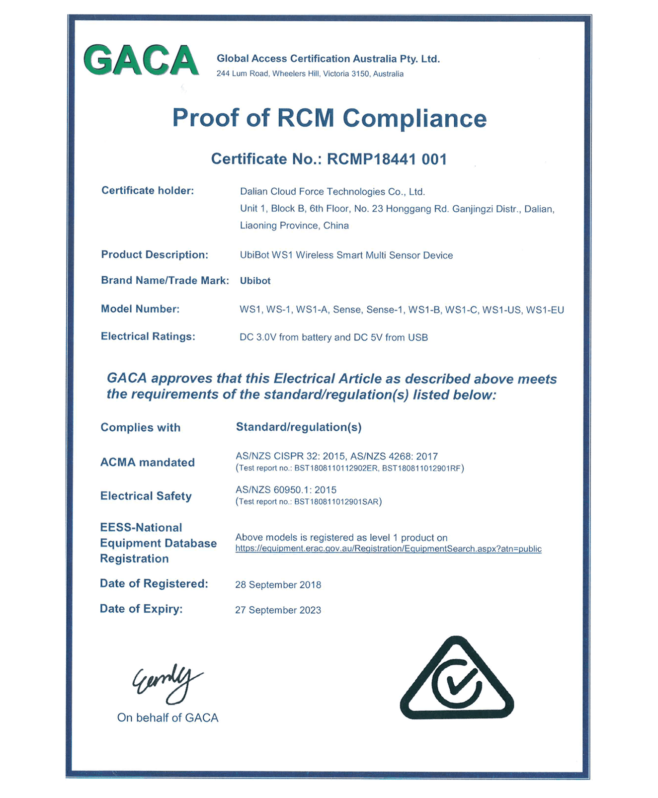 澳大利亚 RCM认证