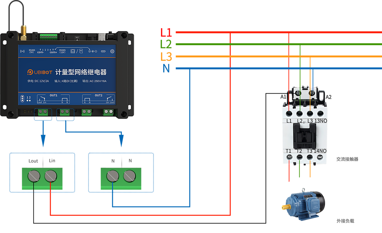 Output-wiring3