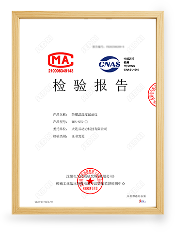 ths-nex-certificate1