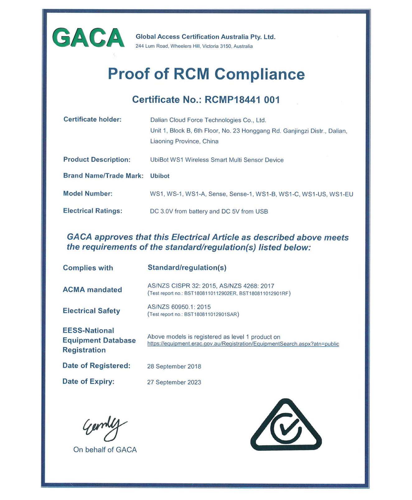 澳大利亚 RCM认证