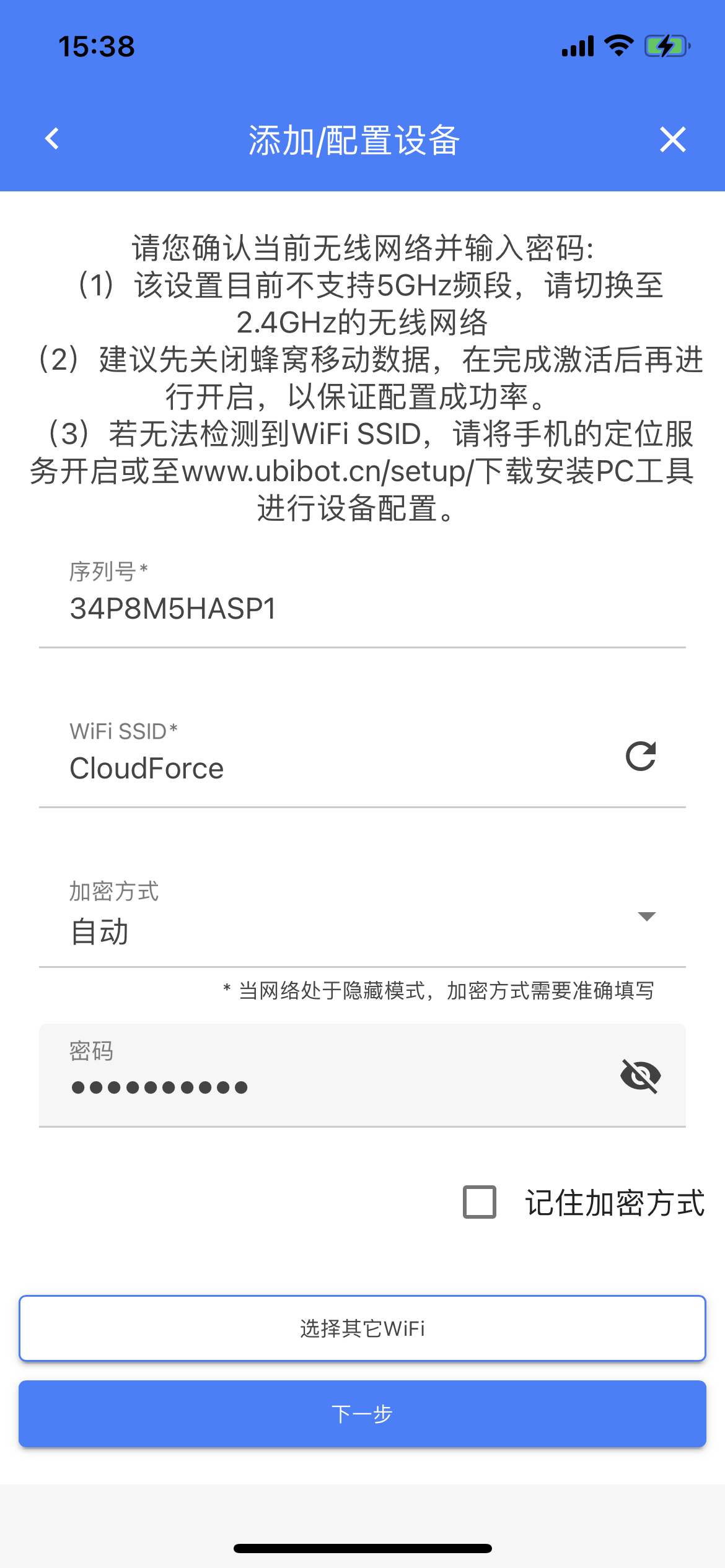 WiFi和实际使用时有联系吗